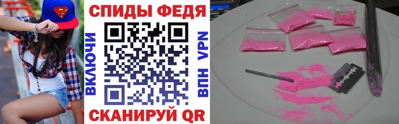 наркошоп Альметьевск Amphetamine Premium
