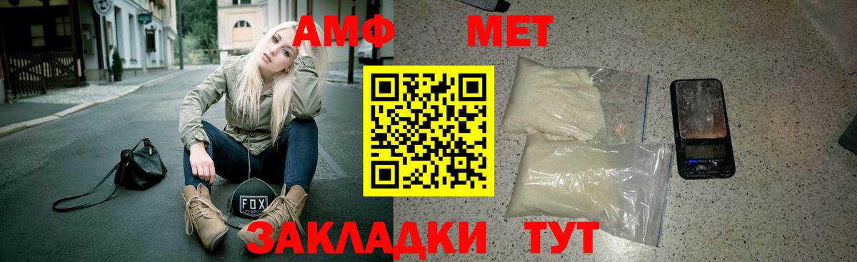гидра ССЫЛКА  Amphetamine  Альметьевск  Вход с VPN  АМФ VHQ 
