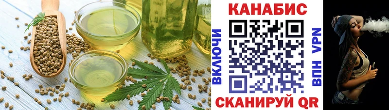 где продают наркотики  Альметьевск  Печенье с ТГК конопля 