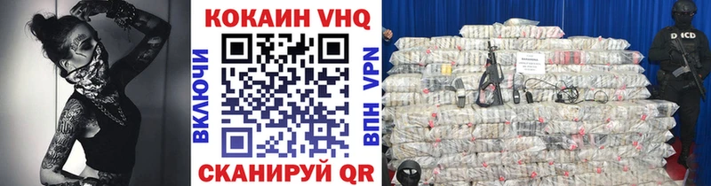 COCAIN 99%  Альметьевск 