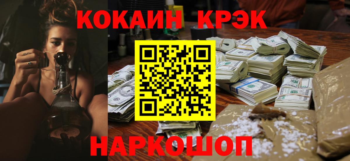 Cocaine Columbia Альметьевск