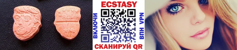 блэк спрут ТОР  как найти наркотики  Альметьевск  Ecstasy mix 