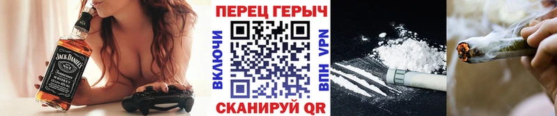 купить наркотик  Альметьевск  ГЕРОИН Heroin 