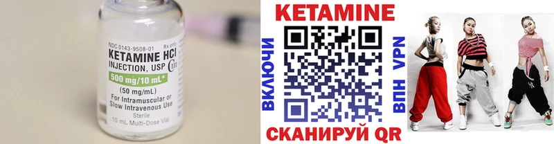 Кетамин ketamine  Альметьевск 