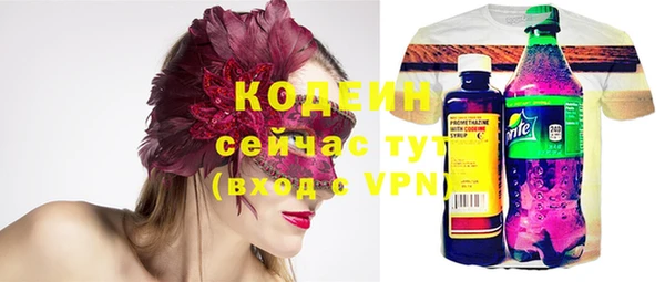 MDMA Пересвет