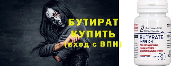 скорость mdpv Абдулино