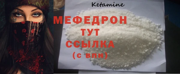 скорость mdpv Абдулино