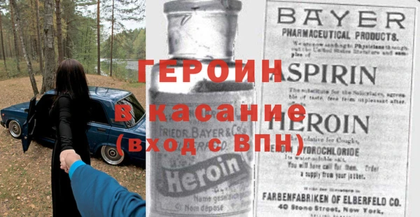 наркотики Пестово