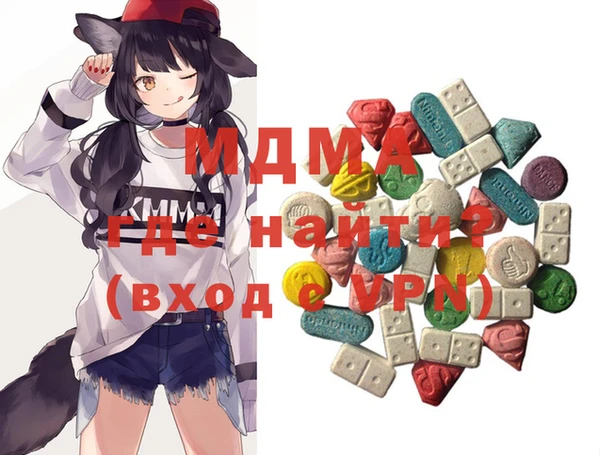MDMA Пересвет