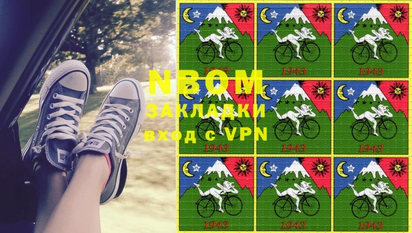 MDMA Пересвет