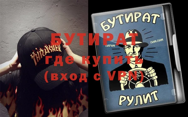 скорость mdpv Абдулино