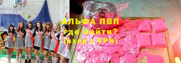 скорость mdpv Абдулино