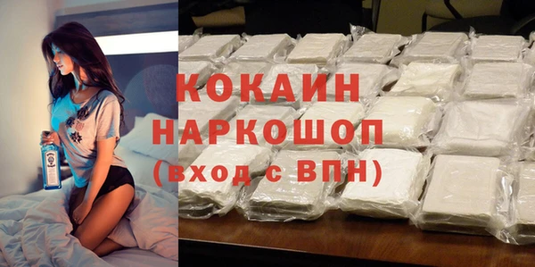 прущая мука Абаза