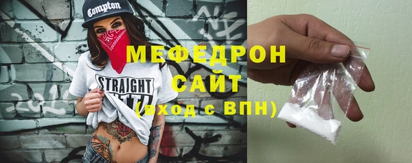 прущая мука Абаза