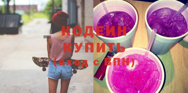 MDMA Пересвет