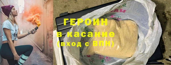наркотики Пестово