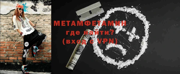 MDMA Пересвет