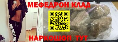 тгк Абакан