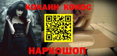мефедрон мука Абинск