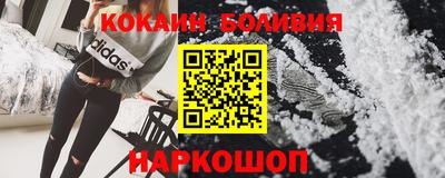 тгк Абакан
