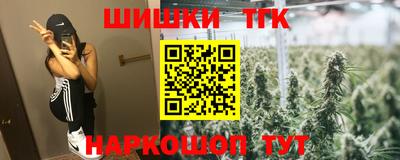 тгк Абакан