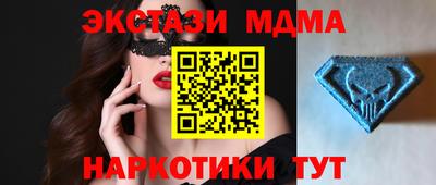 тгк Абакан