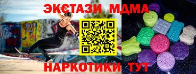 тгк Абакан