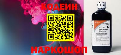 тгк Абакан