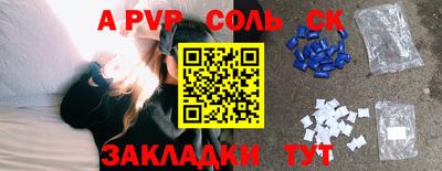 тгк Абакан