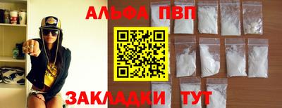 тгк Абакан