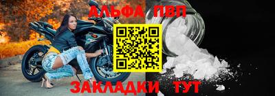 тгк Абакан