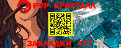 тгк Абакан
