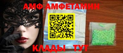 мефедрон мука Абинск