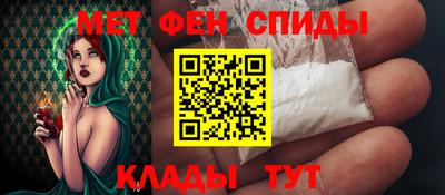 мефедрон мука Абинск