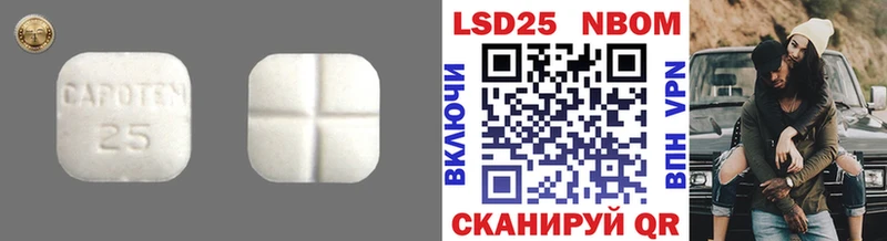 дарк нет формула  купить  сайты  kraken tor  Альметьевск  LSD-25 экстази ecstasy 