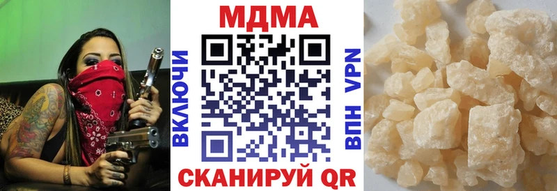 MDMA молли  Альметьевск 