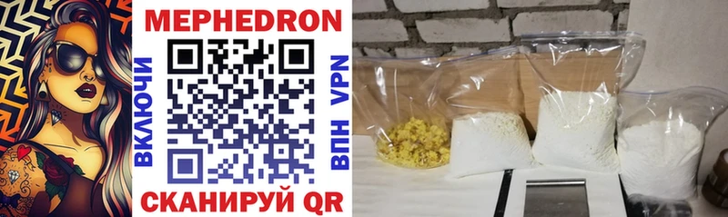 купить   Альметьевск  Меф mephedrone 