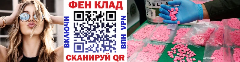 закладка  Альметьевск  Первитин кристалл 