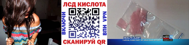 Наркотические марки 1500мкг  Альметьевск 