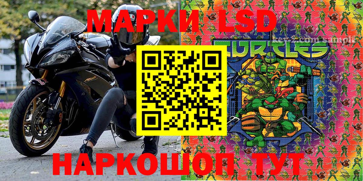 Марки NBOMe 1500мкг  Вход с VPN  Марки 25I-NBOMe  Альметьевск  Марки NBOMe 1500мкг 