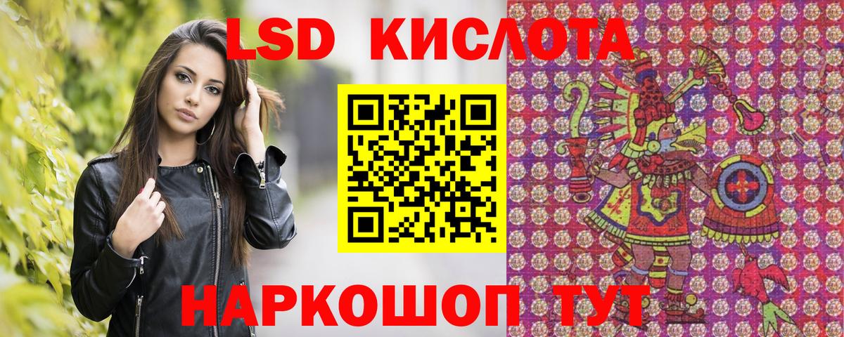Марки 25I-NBOMe 1,5мг Альметьевск