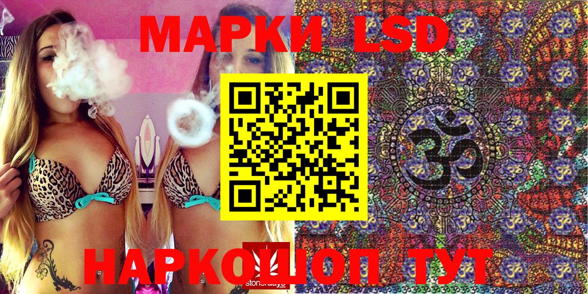 Метамфетамин Альметьевск