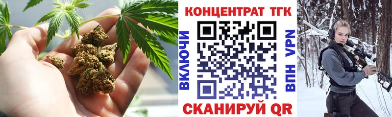 ТГК THC oil  это какой сайт  Альметьевск  наркотики 