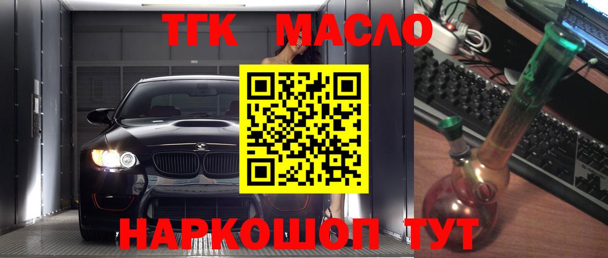 АМФ кристаллы  Вход с VPN  Альметьевск  Кокаин  Мефедрон  ГАШИШ  NBOMe  Гашиш  Alpha PVP СК   МЕФ кристаллы  МЕТ 