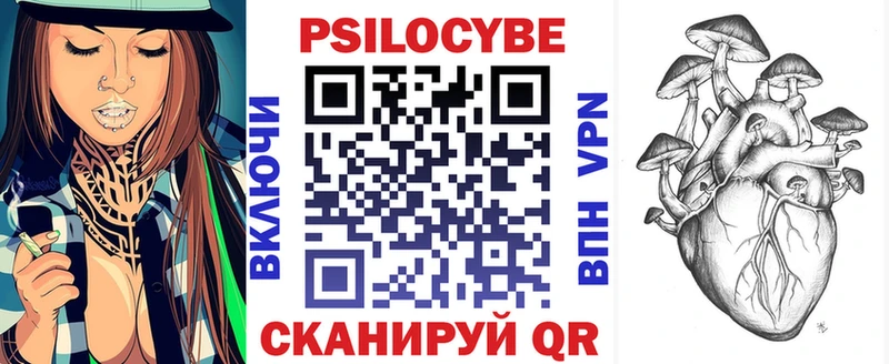 Псилоцибиновые грибы прущие грибы  Альметьевск 