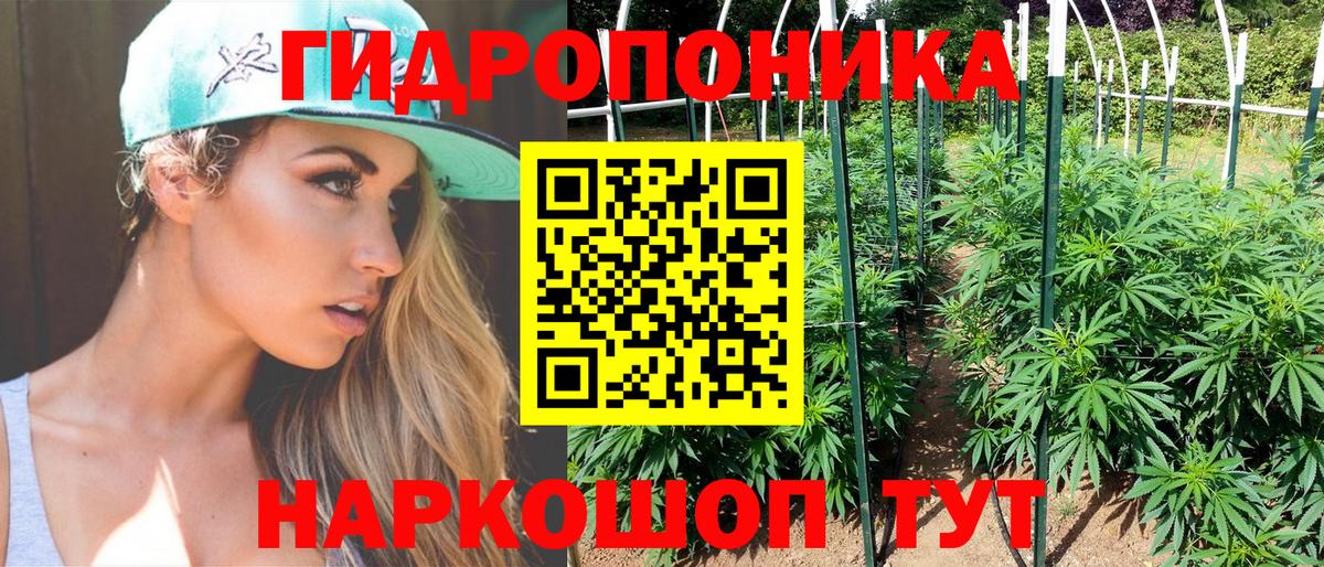 Каннабис тримм Альметьевск